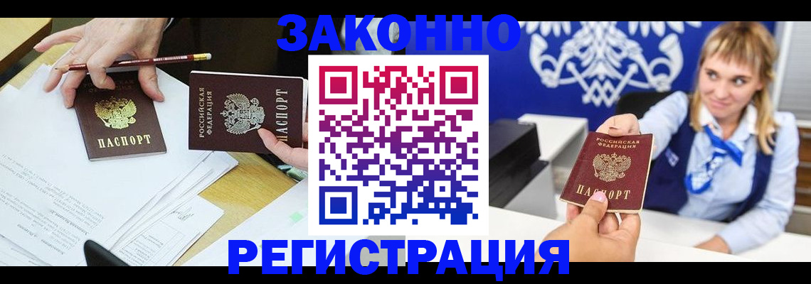 найти адрес прописки в Северодвинске